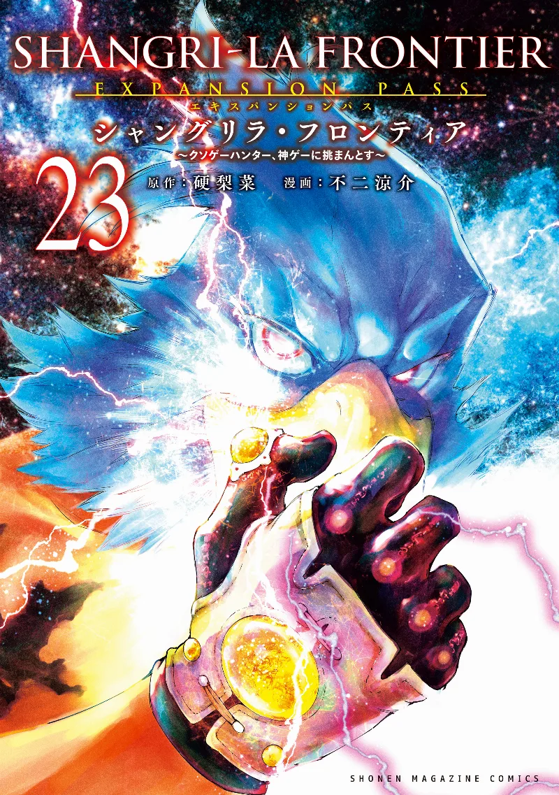 Volume 23.1