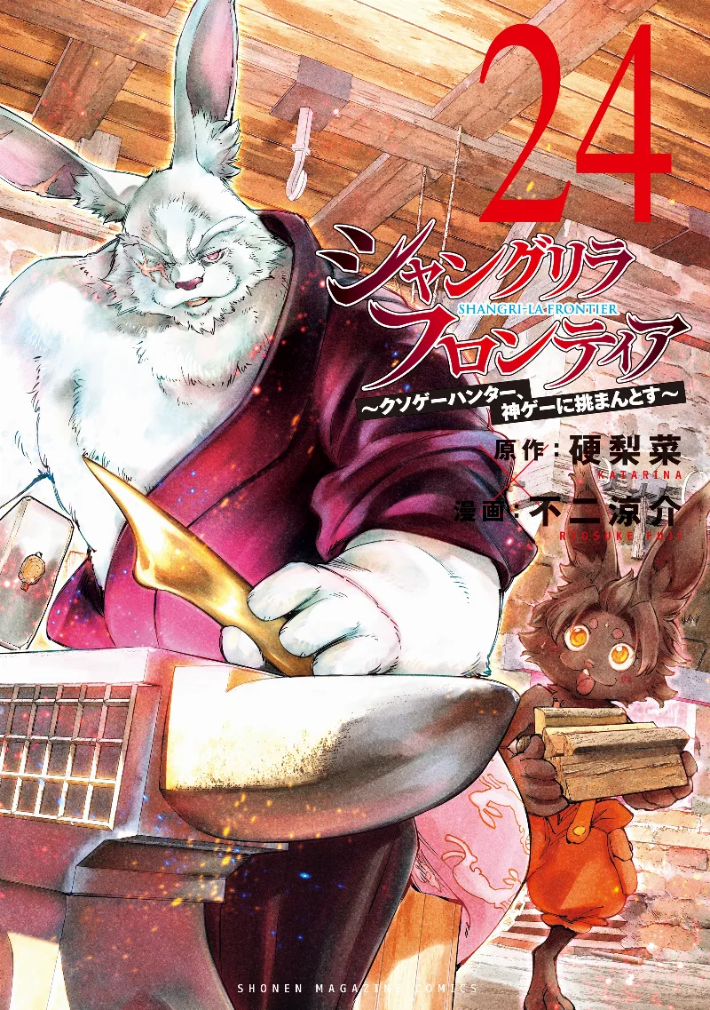 Volume 24