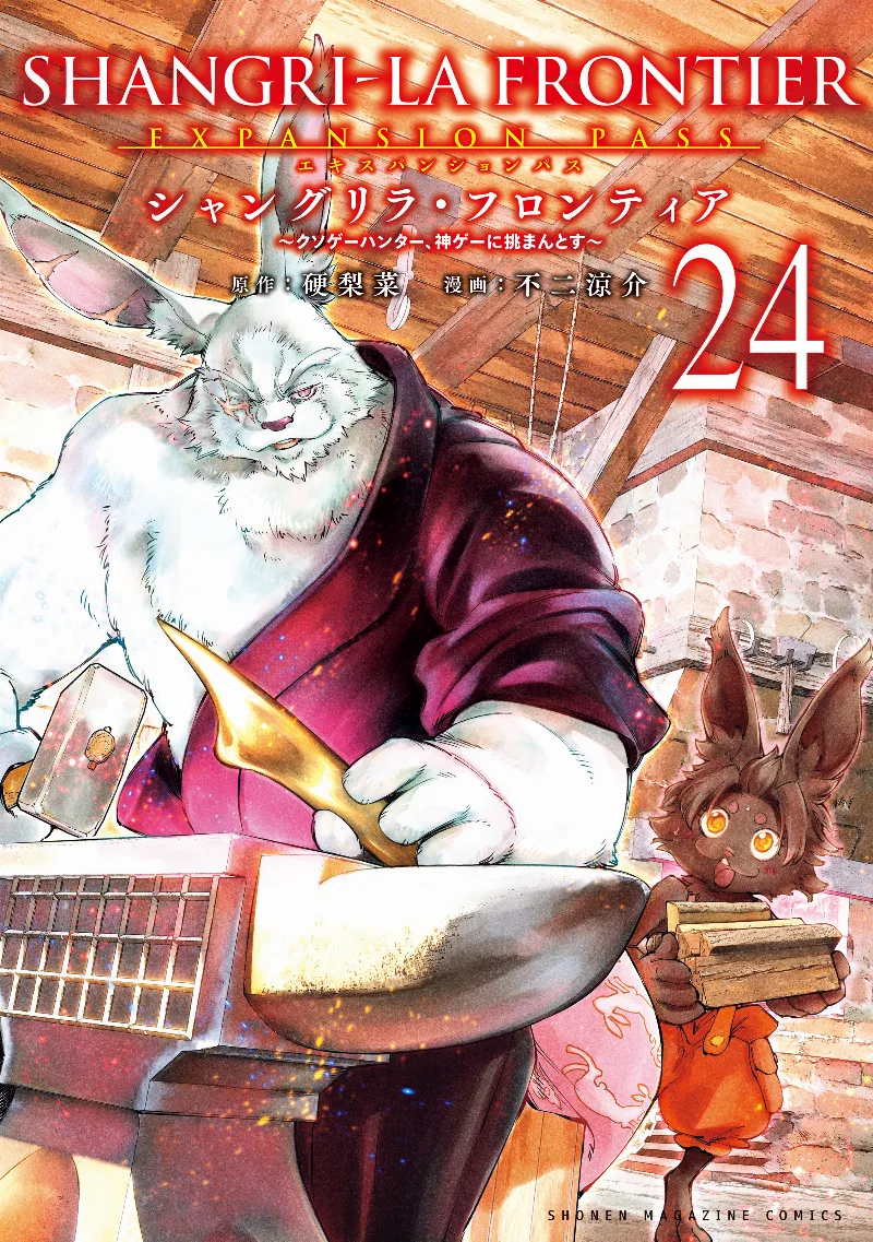 Volume 24.1