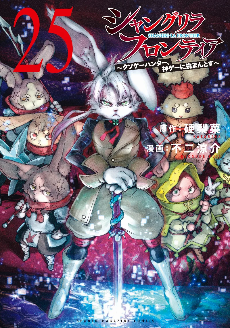 Volume 25