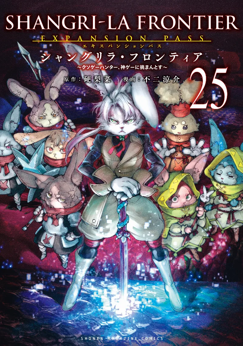 Volume 25.1