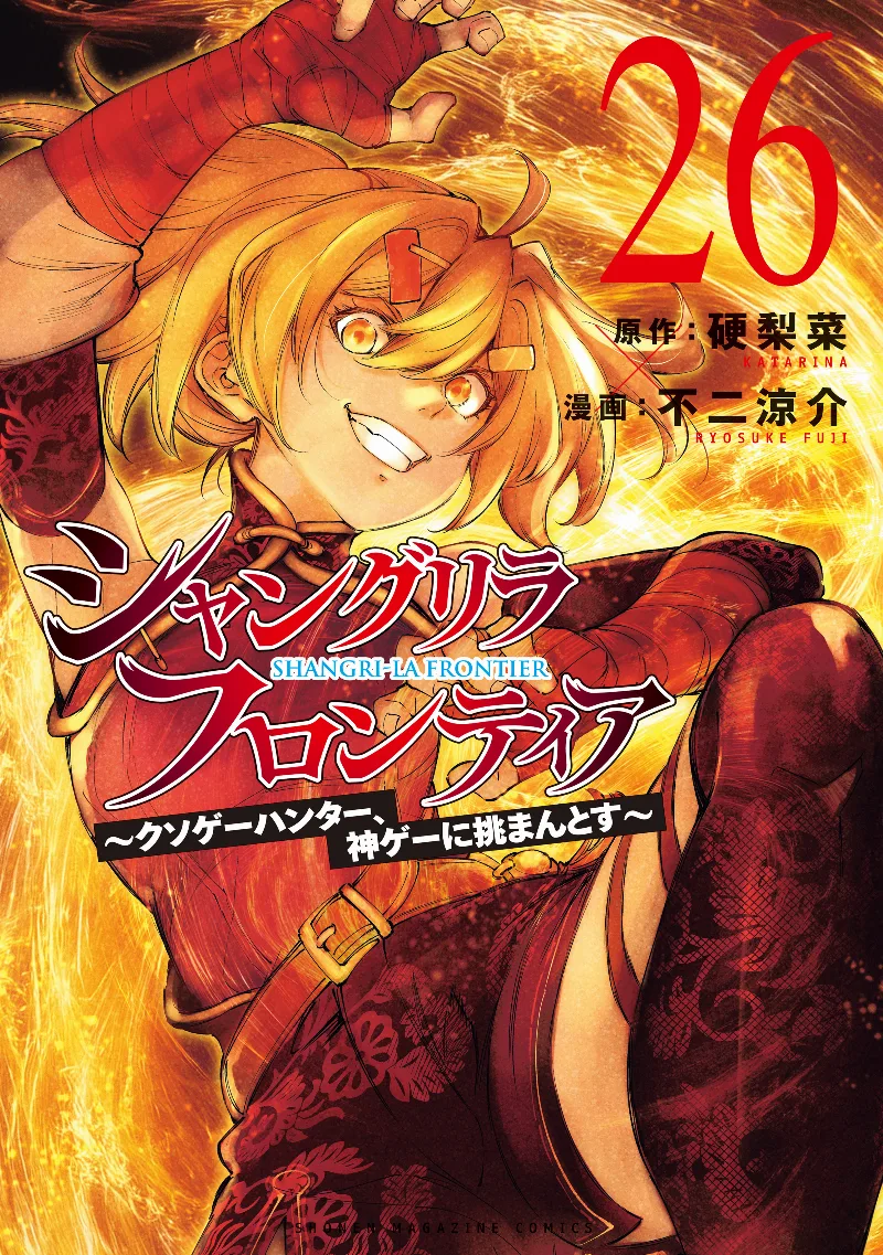 Volume 26
