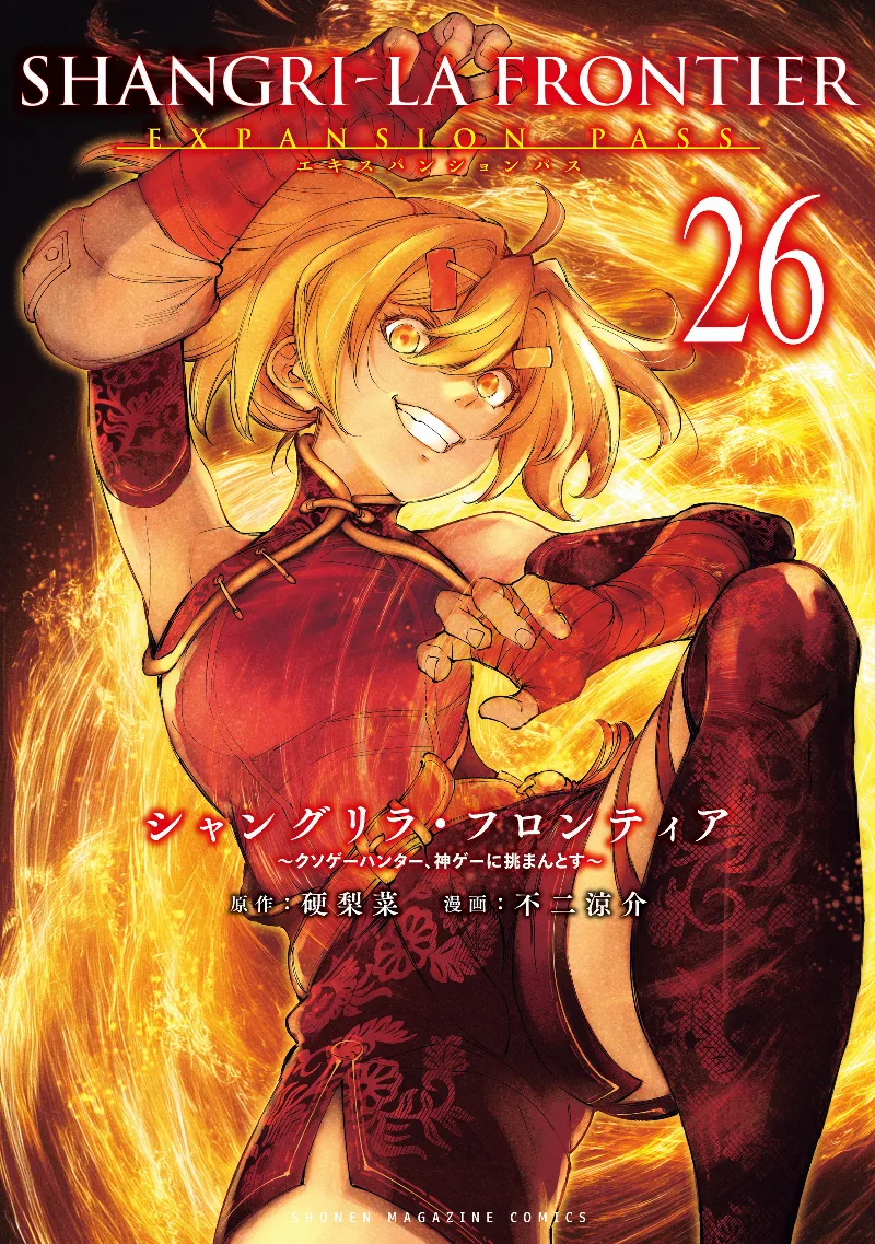 Volume 26.1