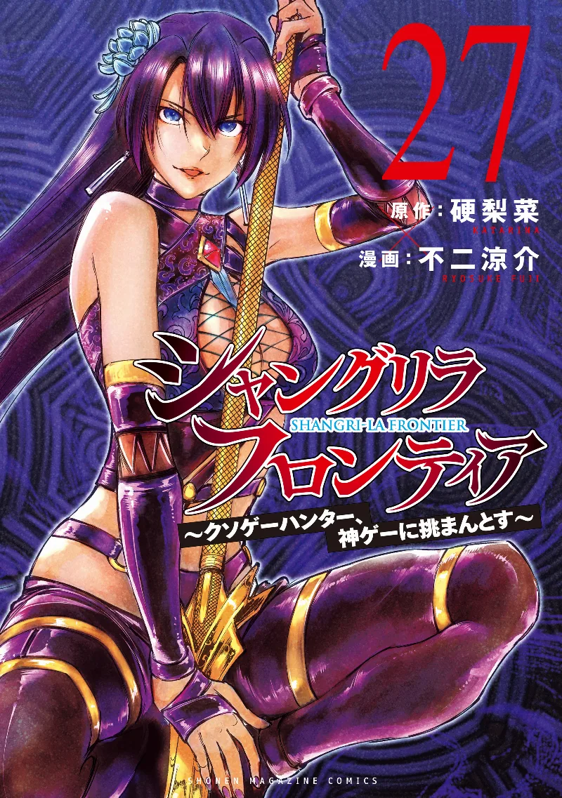 Volume 27