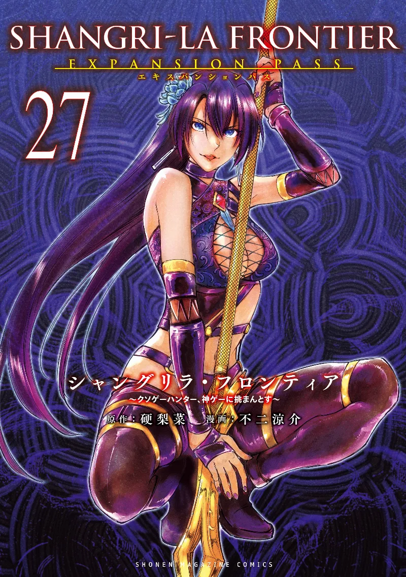 Volume 27.1