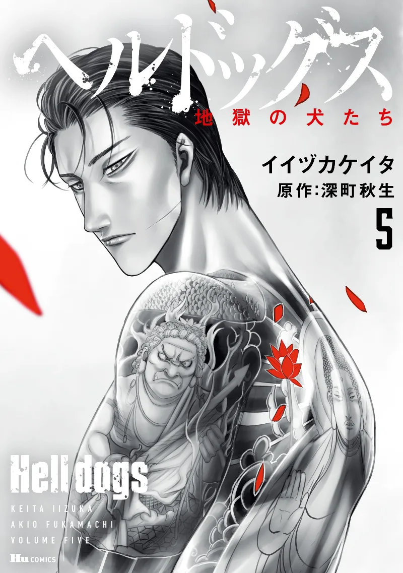 Volume 05