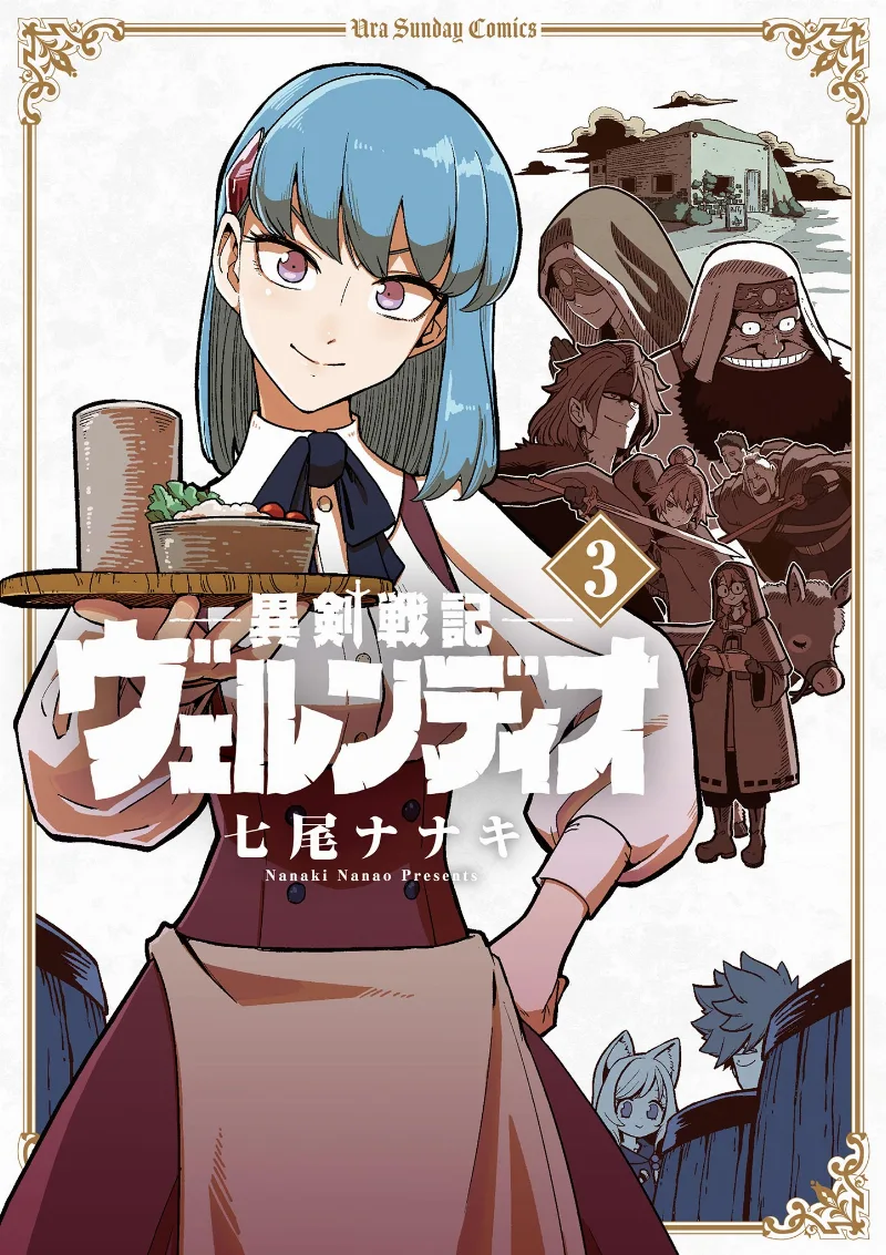 Volume 03
