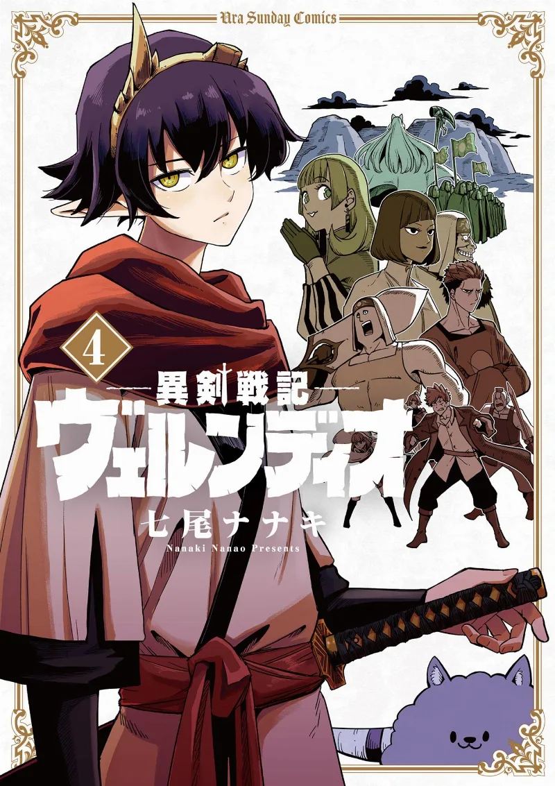 Volume 04