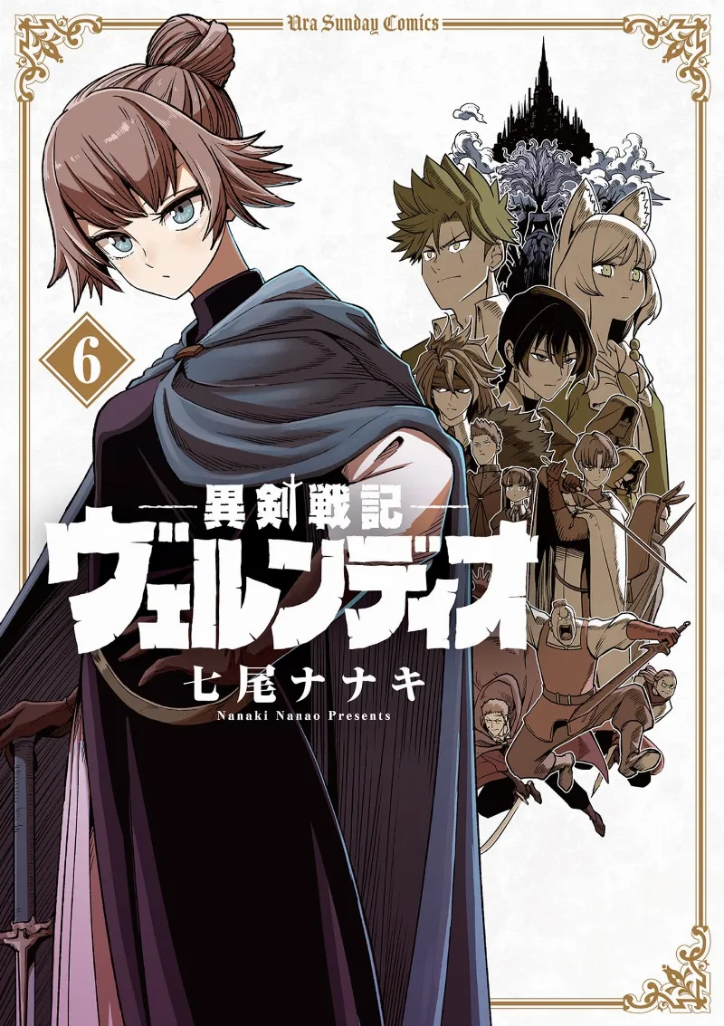 Volume 06