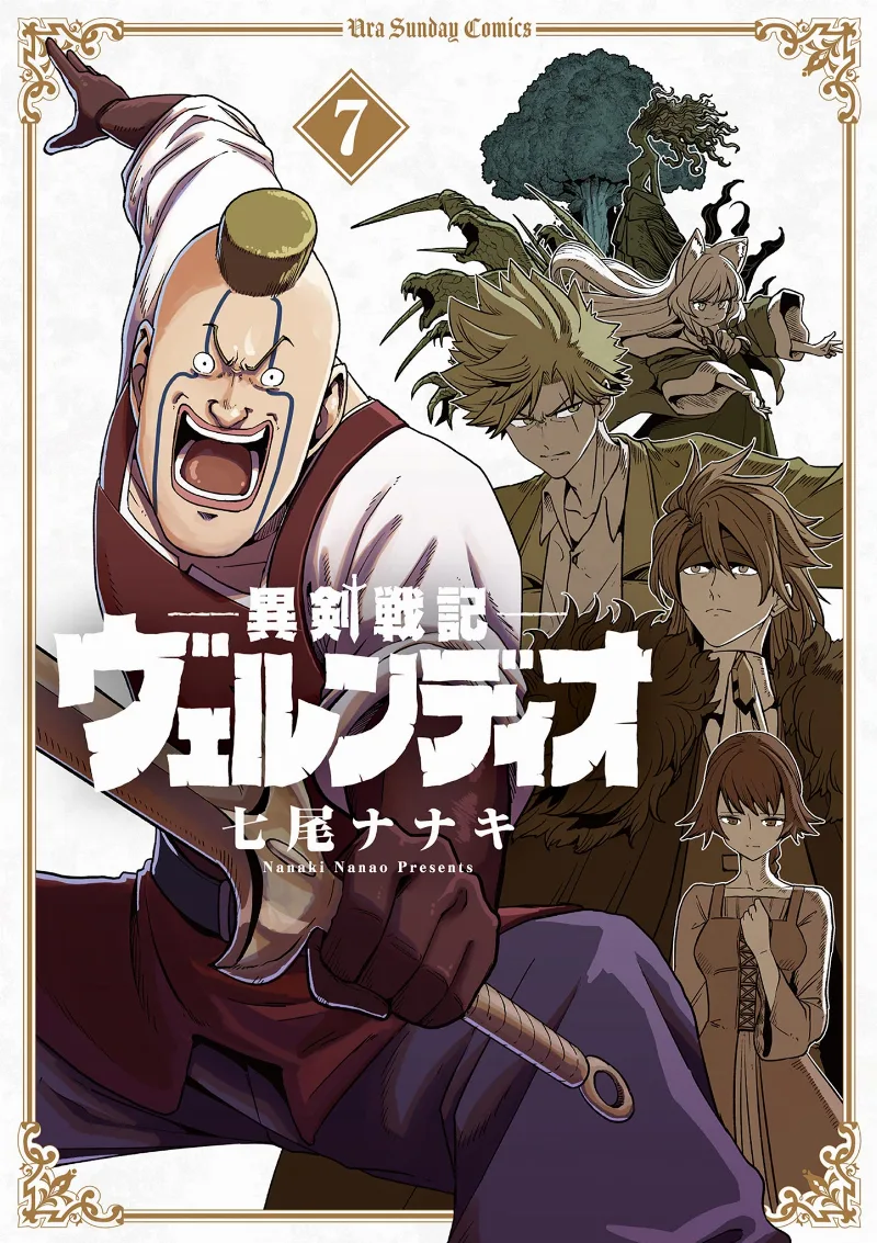 Volume 07