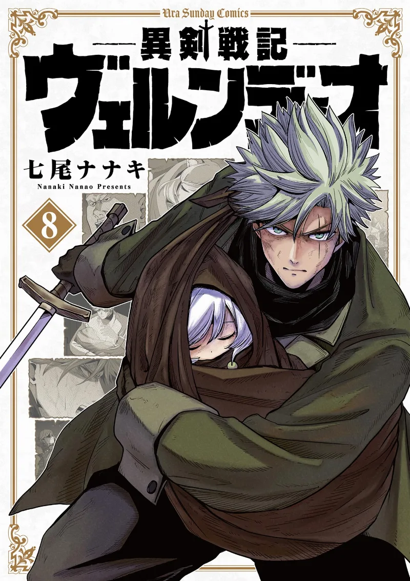 Volume 08