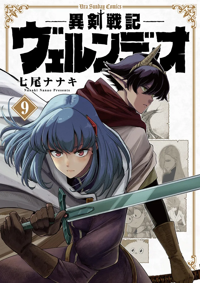 Volume 09