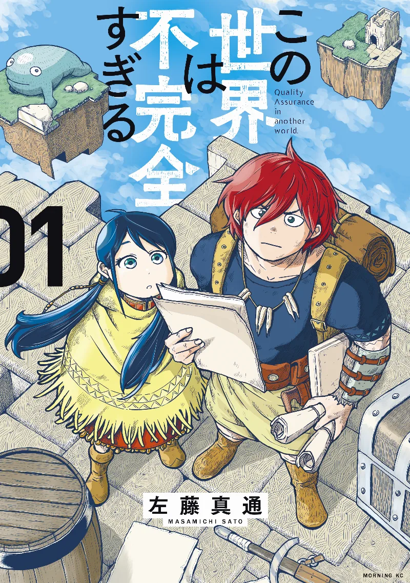 Volume 01