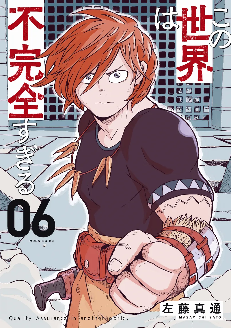 Volume 06