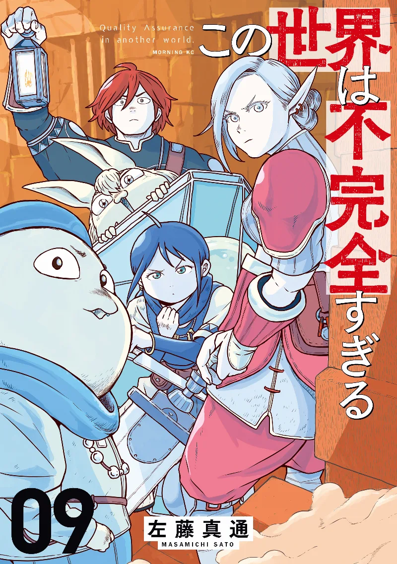 Volume 09