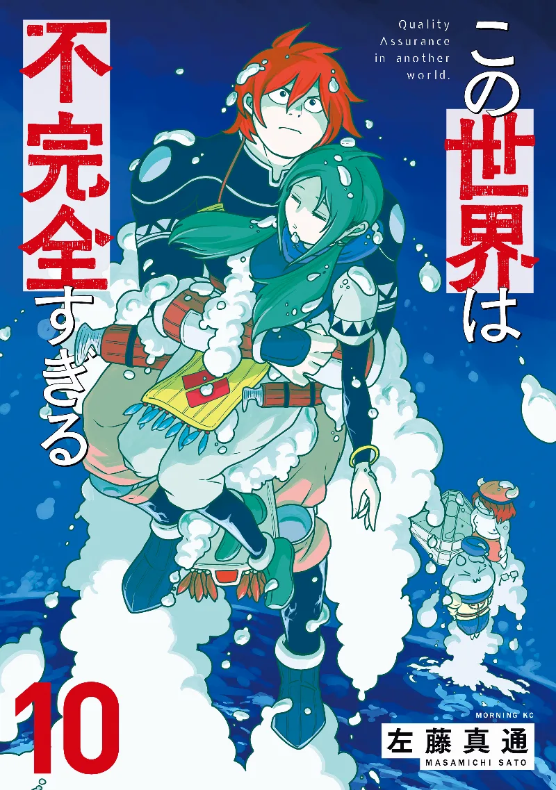 Volume 10