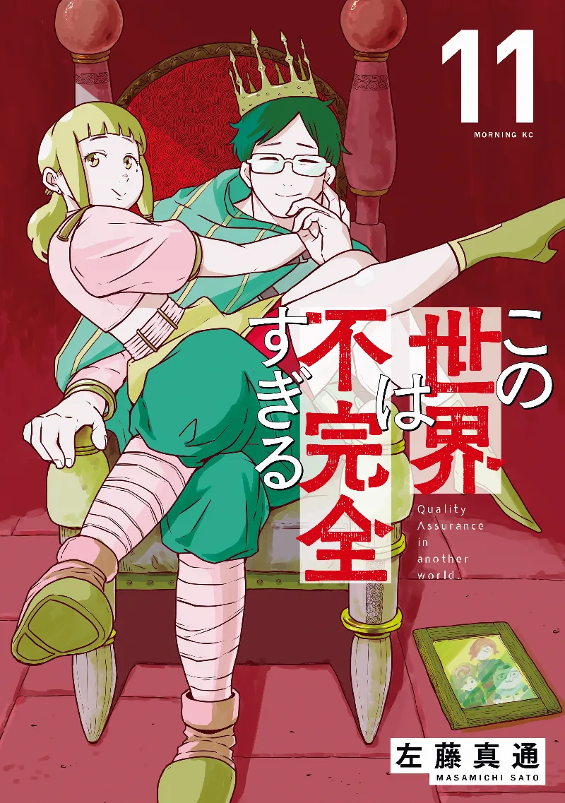 Volume 11