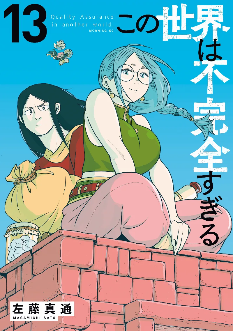 Volume 13