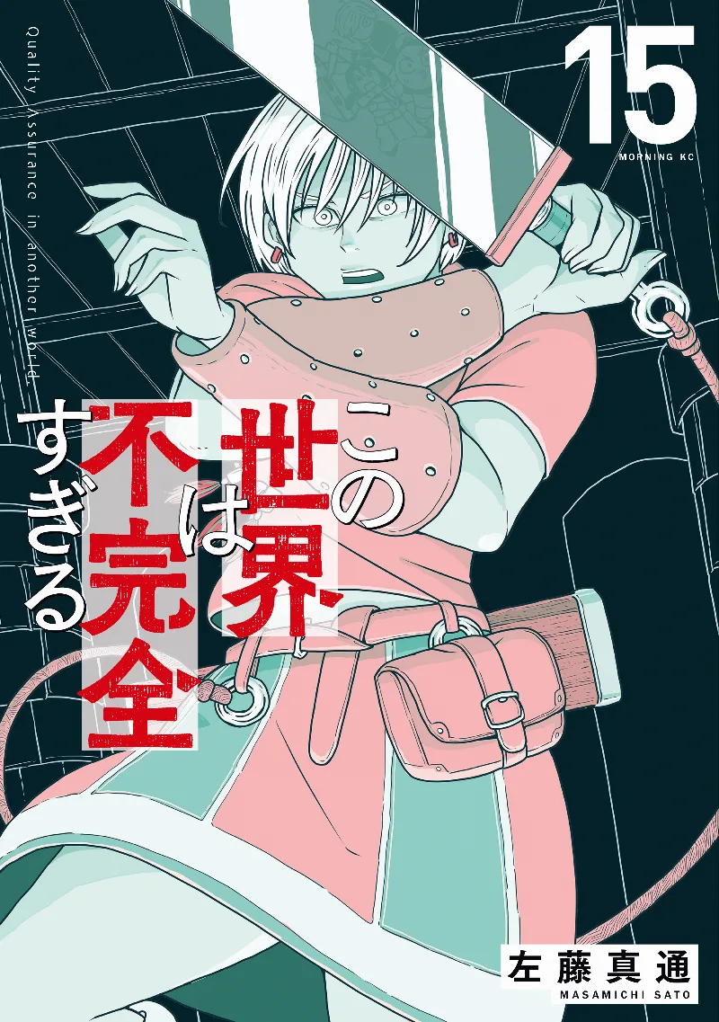 Volume 15