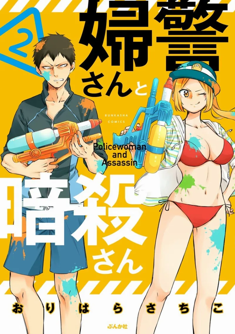Volume 02