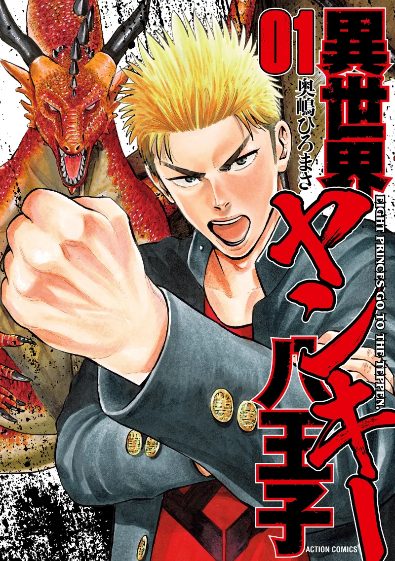 Volume 01