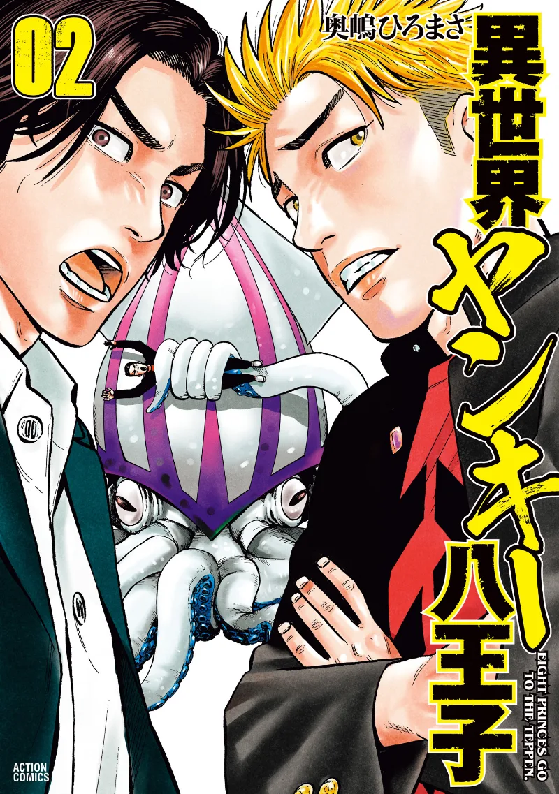 Volume 02