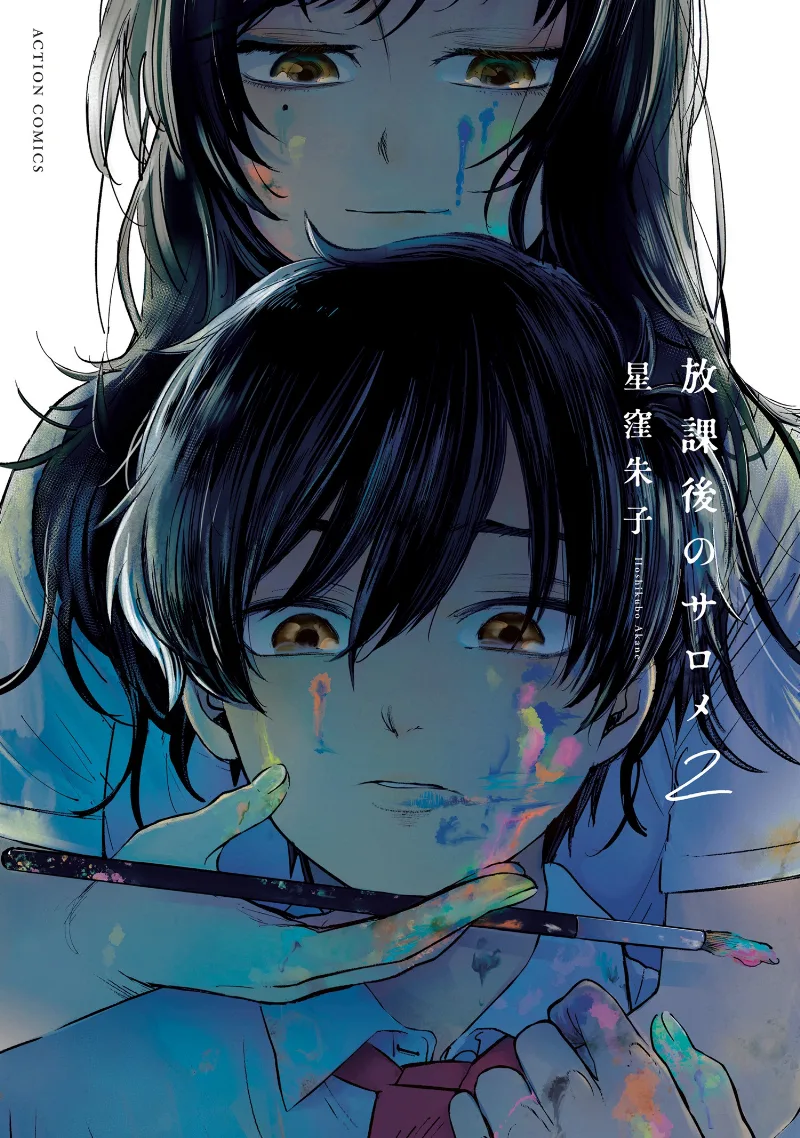 Volume 02