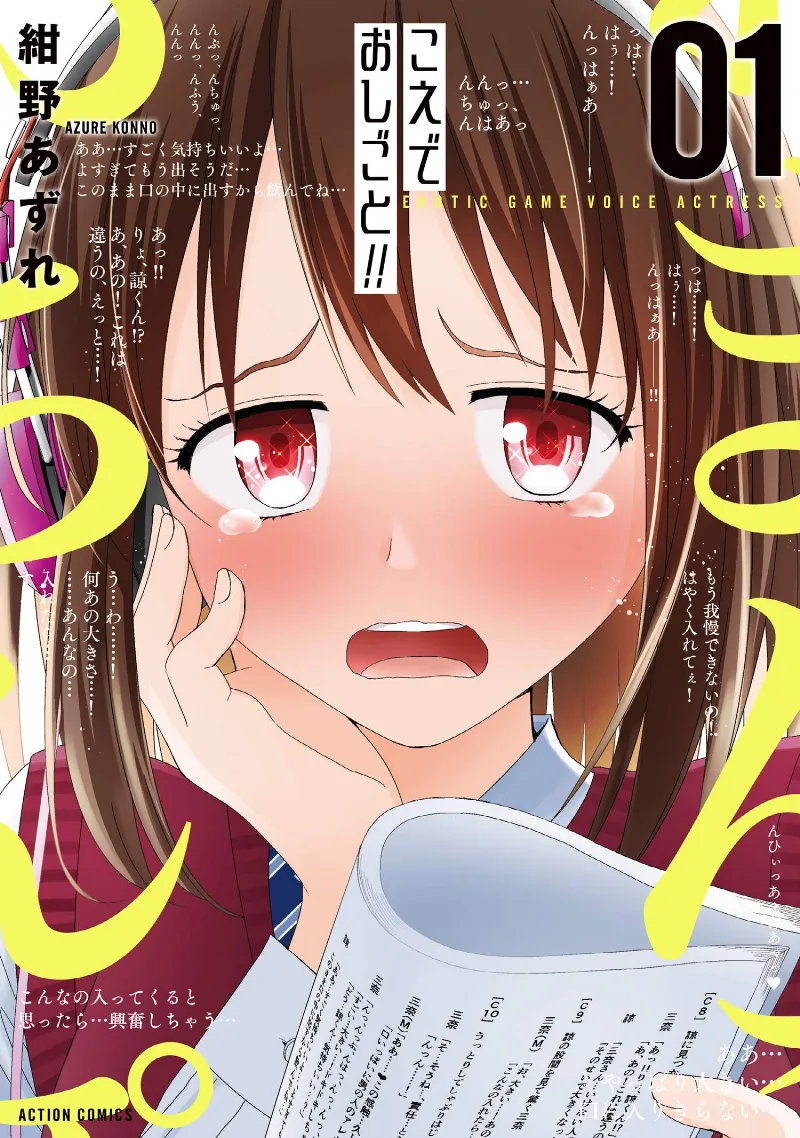 Volume 01