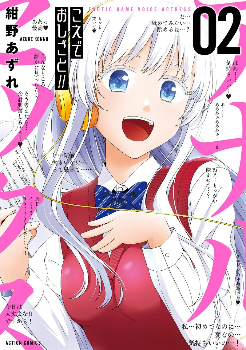 Volume 02
