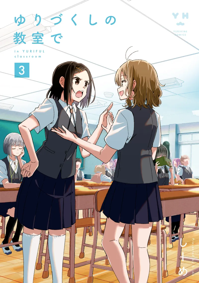 Volume 03