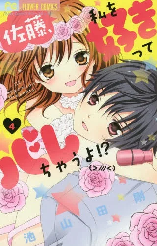 Volume 04