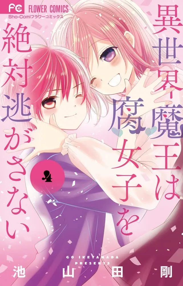 Volume 04