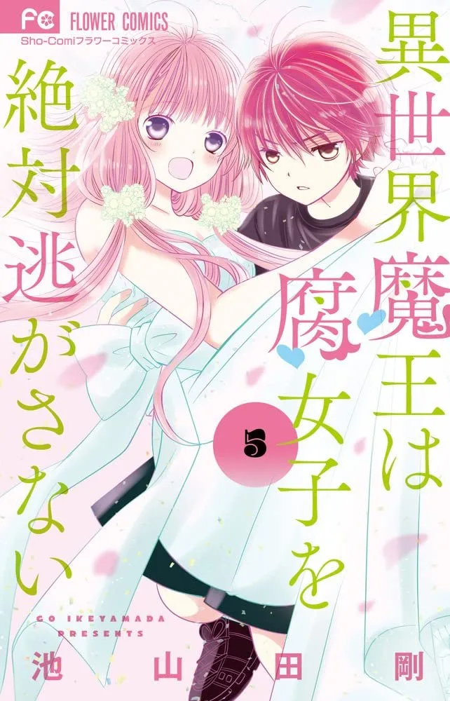 Volume 05