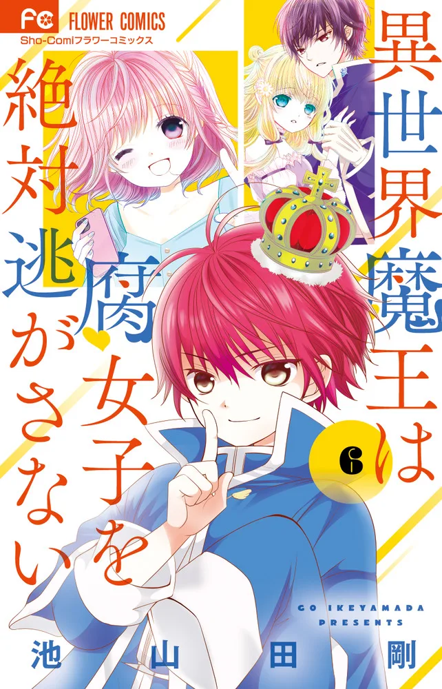 Volume 06