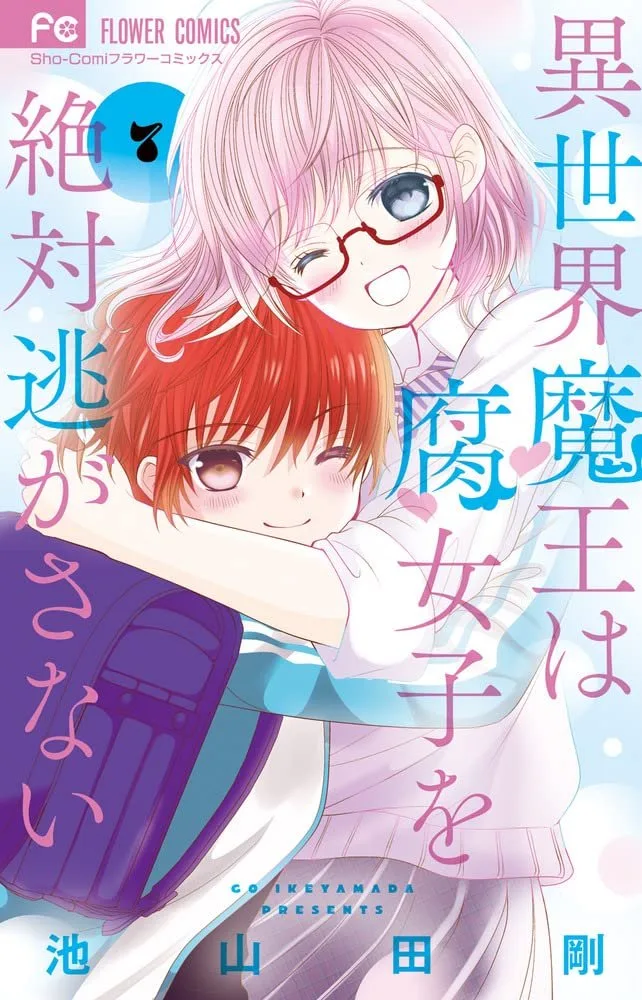 Volume 07