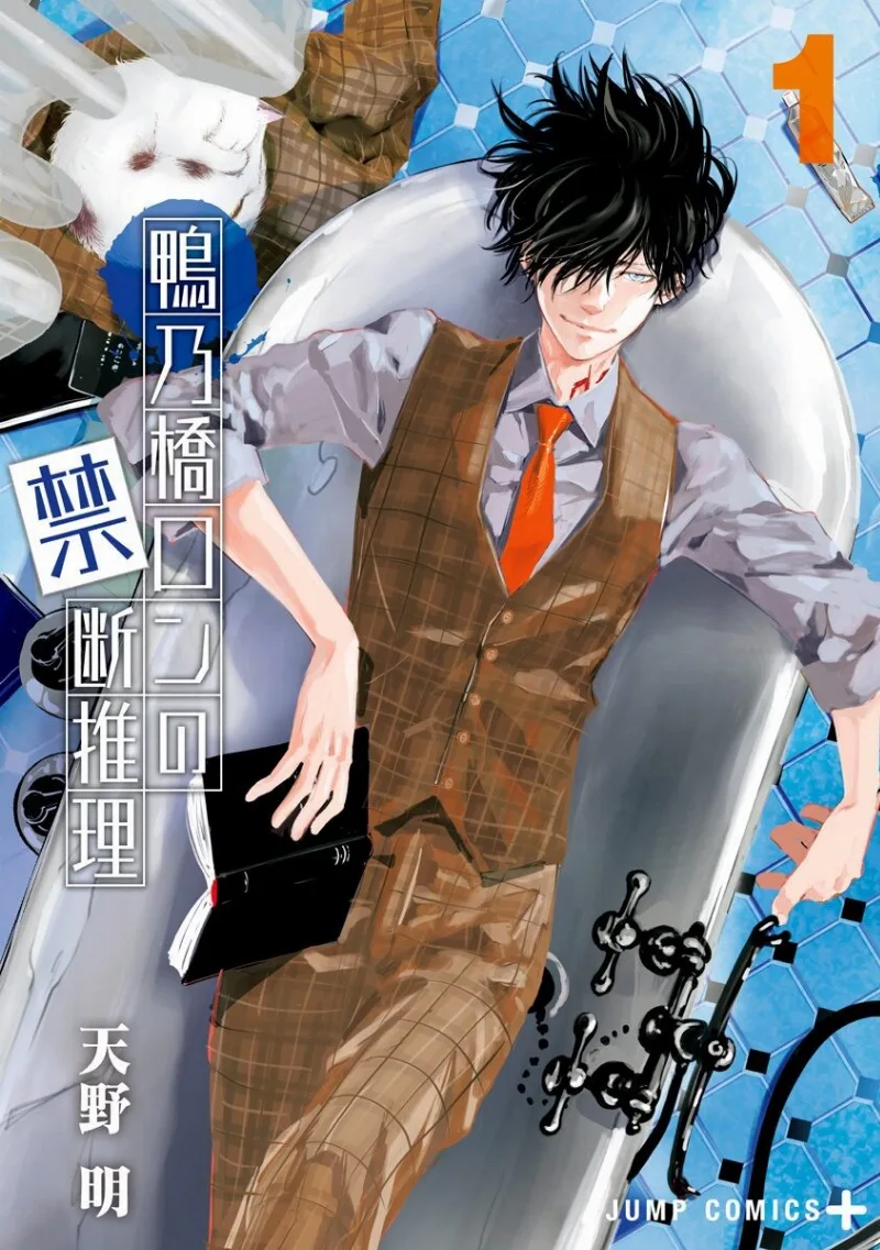 Volume 01