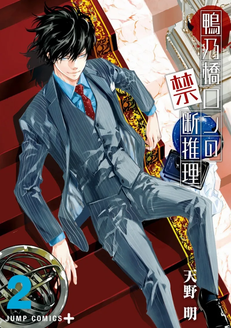 Volume 02