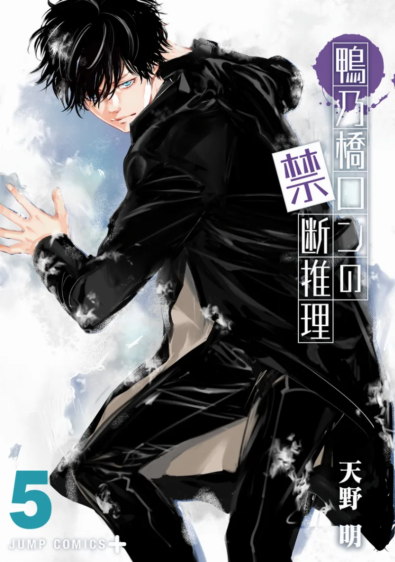 Volume 05