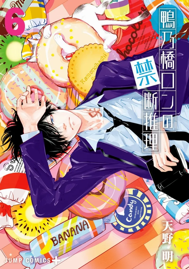 Volume 06