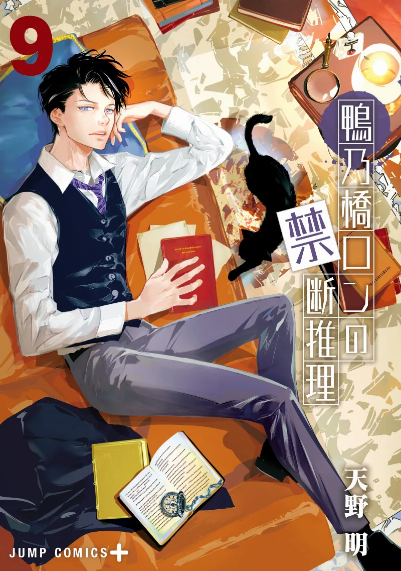 Volume 09