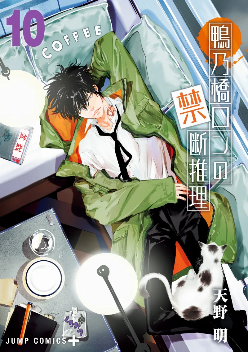 Volume 10