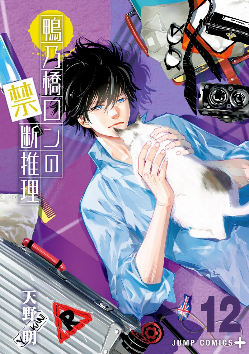 Volume 12