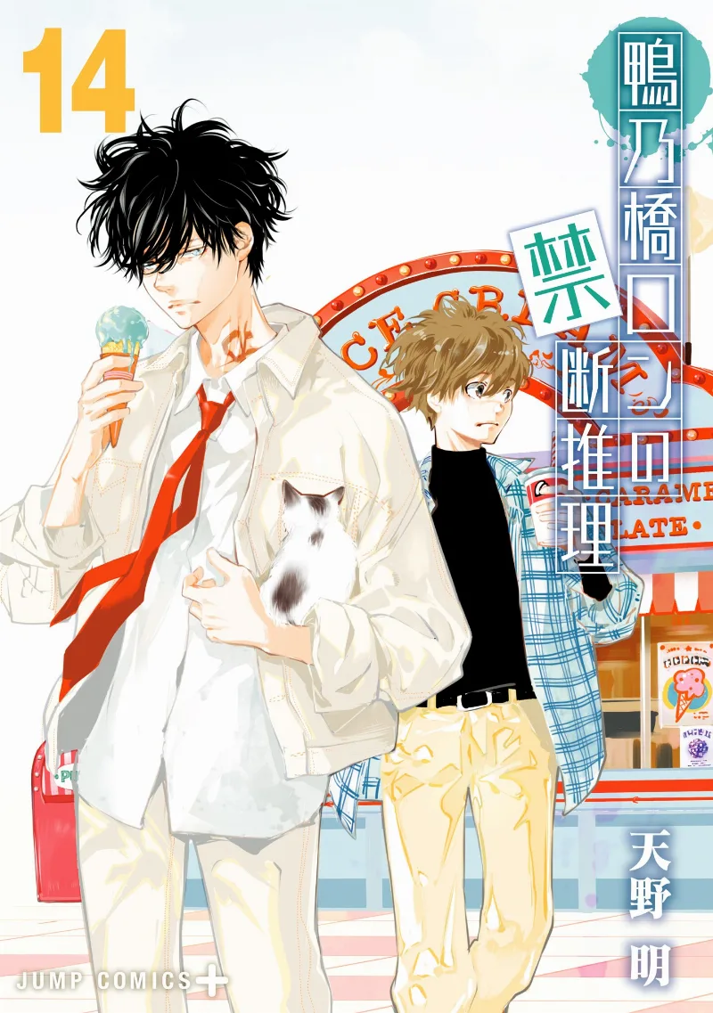 Volume 14