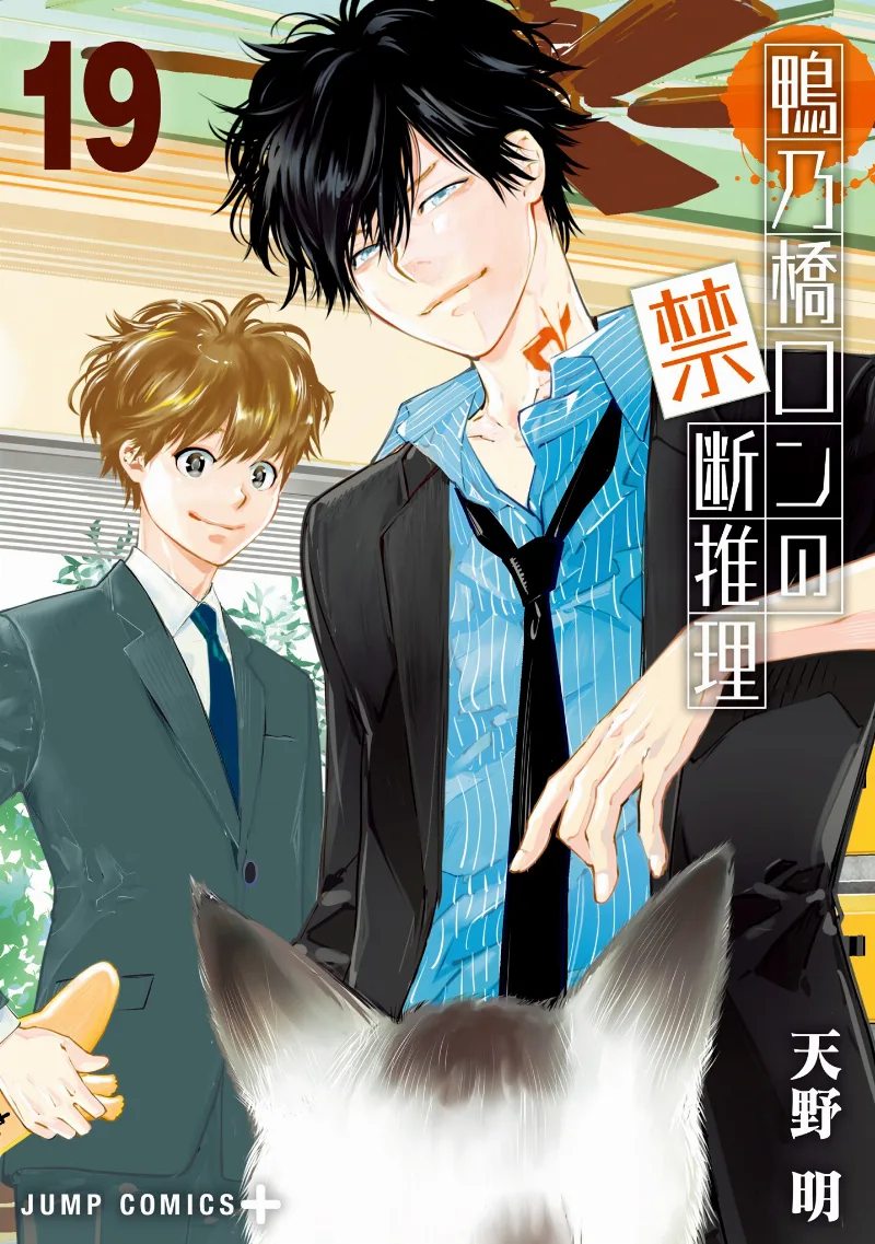 Volume 19
