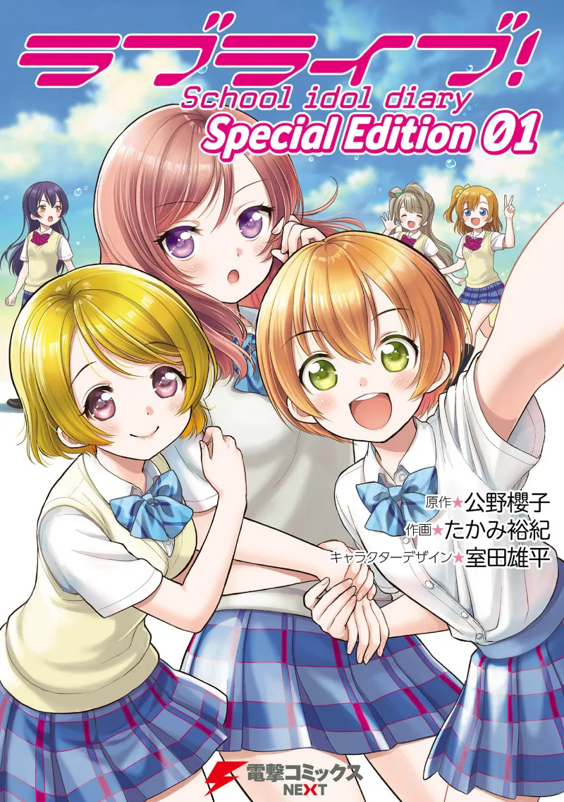 Volume 01