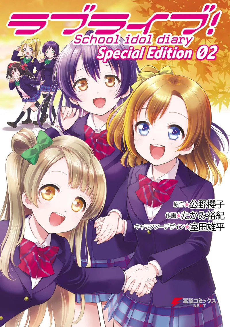 Volume 02