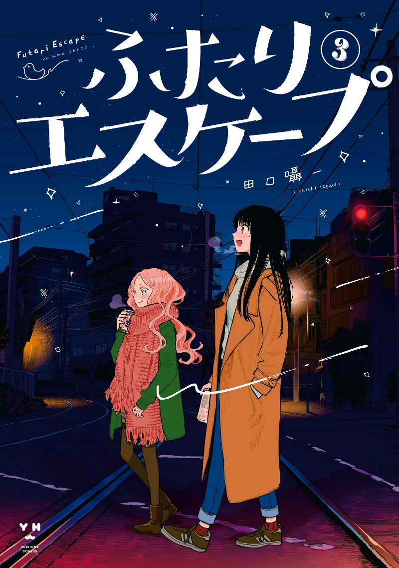 Volume 03