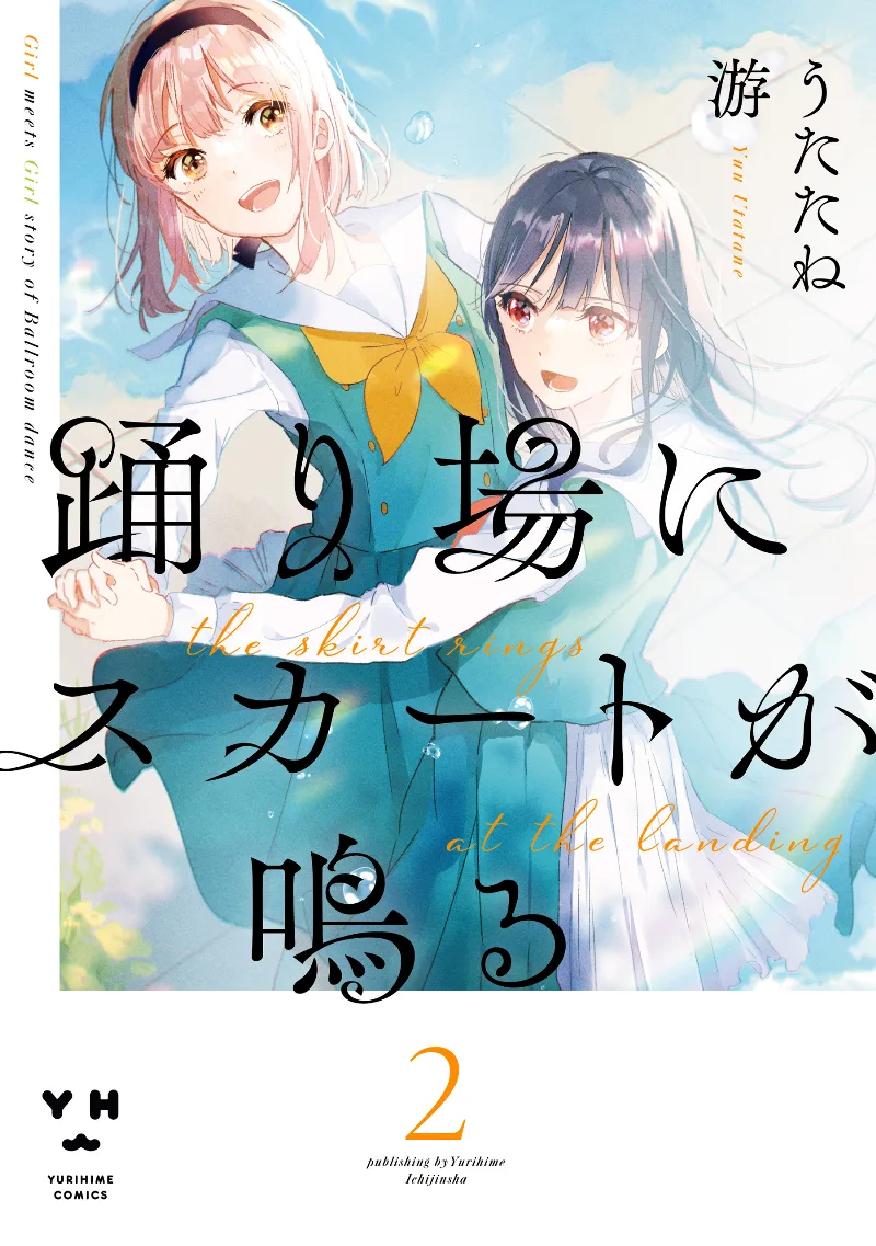 Volume 02