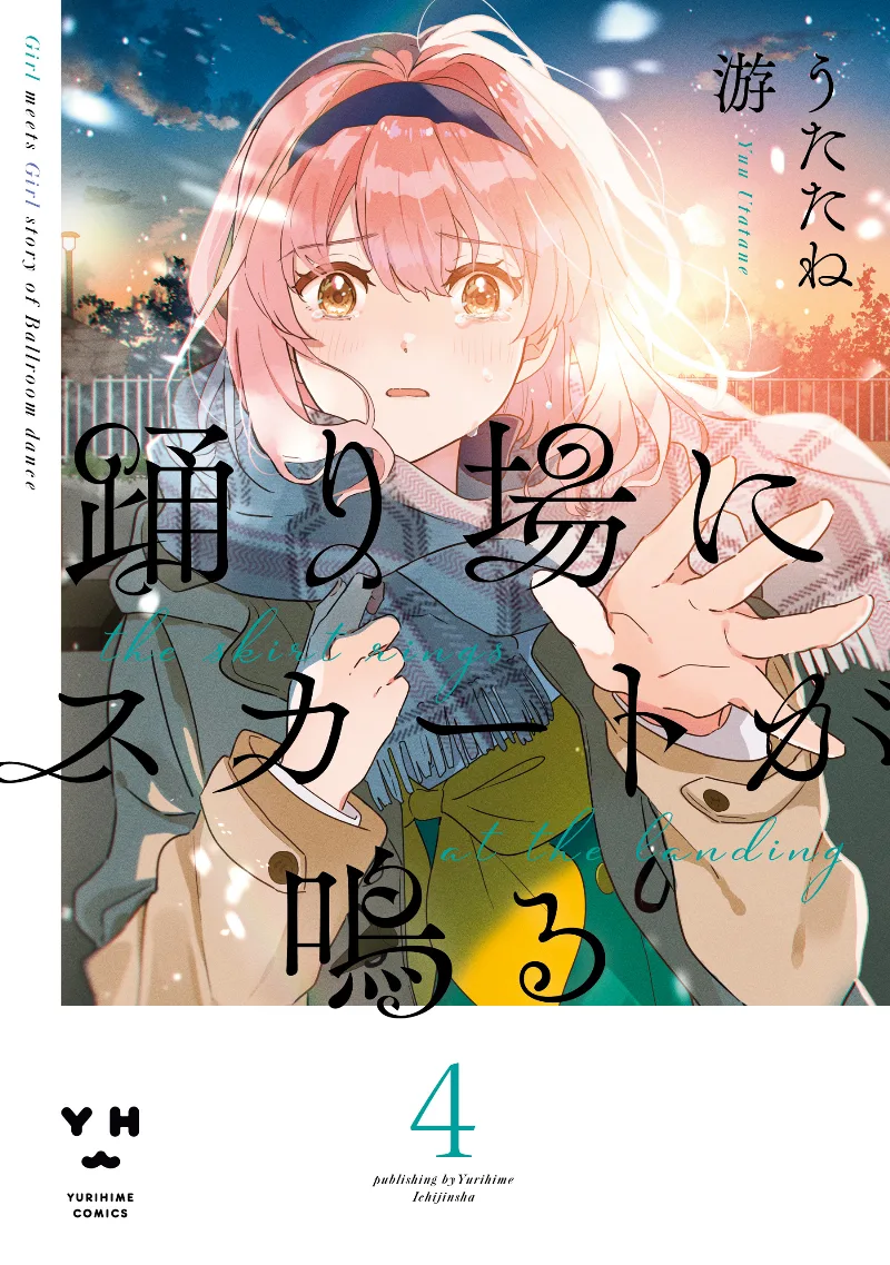 Volume 04