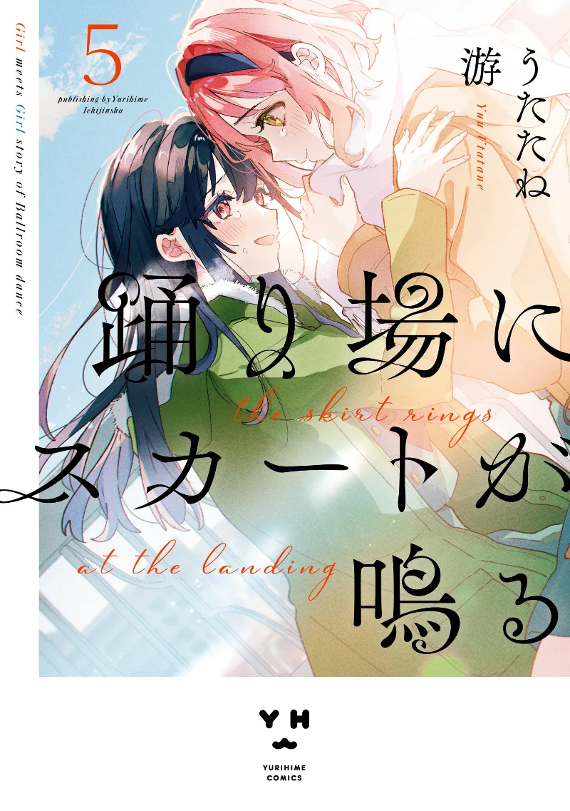Volume 05